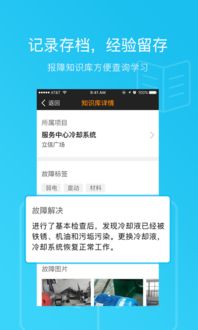 一鍵輕松轉帖 起點下載站代碼轉換與移動應用全解