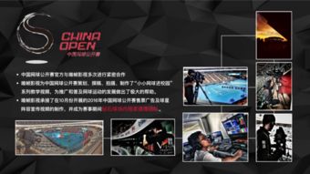 唯幀影視亮相2016年企業家聯合會 影視制作新航向