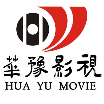 中國傳媒產業資源導航 從傳媒黃頁到影視節目制作的全景概覽