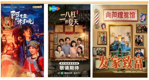 2026新春精品視聽節(jié)目展播啟幕 光影盛宴獻(xiàn)禮鄉(xiāng)梓情懷